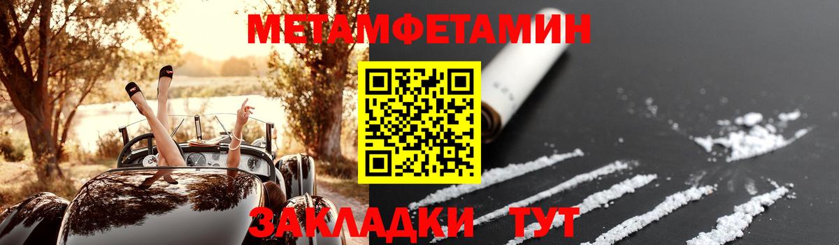 АМФ Розовый  Вход с VPN  Десногорск 