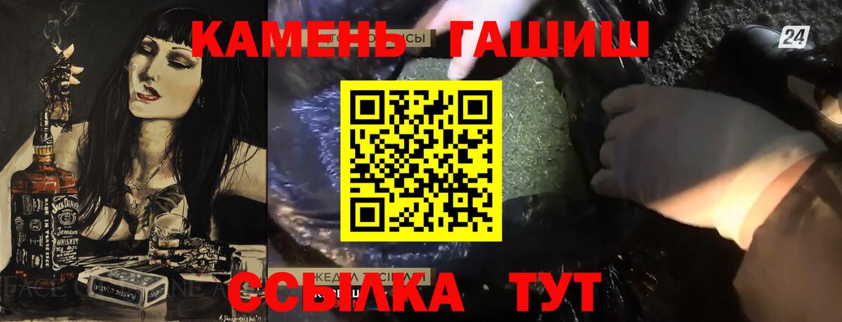 Гашиш Изолятор Десногорск