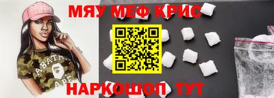 кристаллы Малгобек