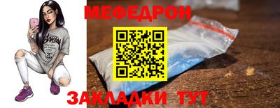 метамфетамин Ликино-Дулёво