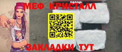 метамфетамин Ликино-Дулёво