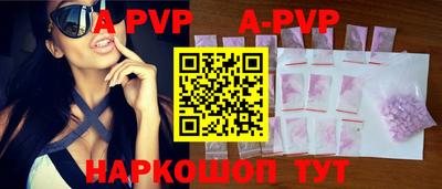 кристаллы Малгобек