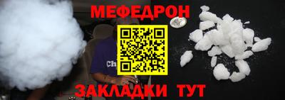гашик Малоярославец