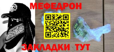 индика Мариинск