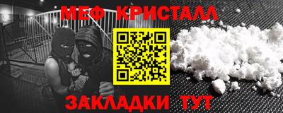 стаф Ливны