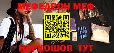 стаф Ливны