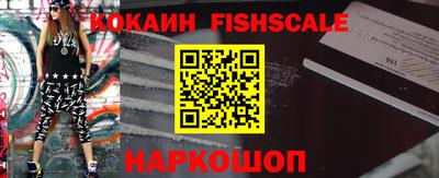 крисы Лесосибирск