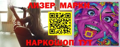 гашик Малоярославец