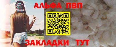 индика Мариинск