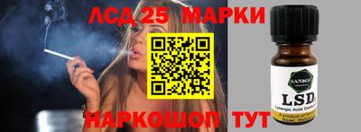 стаф Ливны
