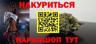 стаф Ливны