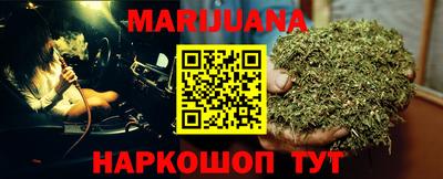 метамфетамин Ликино-Дулёво