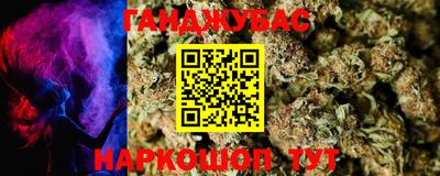 стаф Ливны