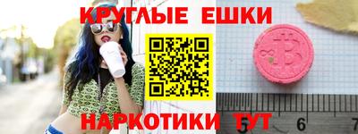 гашик Малоярославец