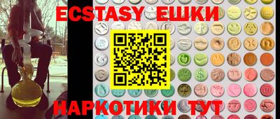 кристаллы Малгобек