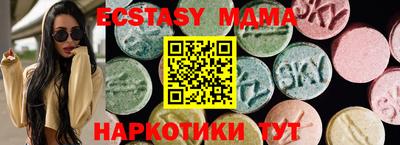 кристаллы Малгобек