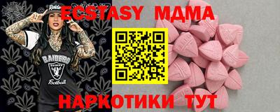 стаф Ливны