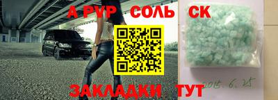гашик Малоярославец
