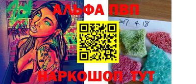 стаф Ливны