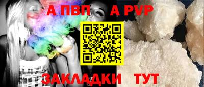 гашик Малоярославец