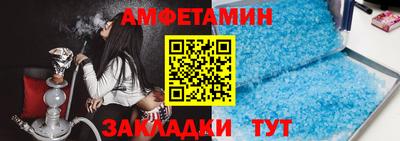 метамфетамин Ликино-Дулёво