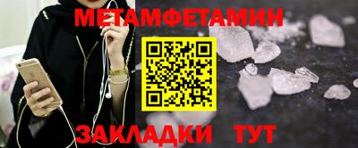 кристаллы Малгобек