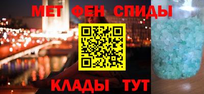 метамфетамин Ликино-Дулёво