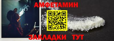 индика Мариинск