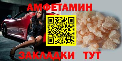 метамфетамин Ликино-Дулёво