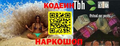 крисы Лесосибирск