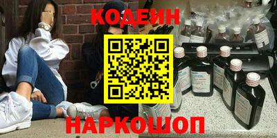 крисы Лесосибирск