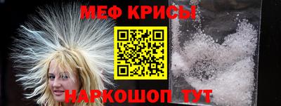 кристаллы Малгобек