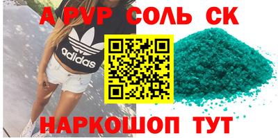 крисы Лесосибирск