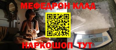 кристаллы Малгобек