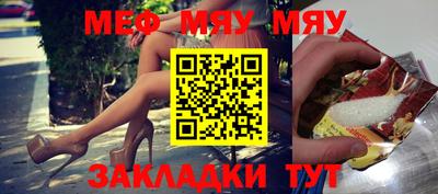 гашик Малоярославец
