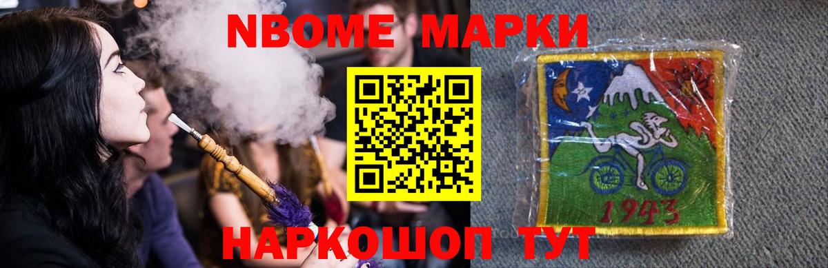 Лсд 25 экстази ecstasy  Лсд 25 экстази кислота  Десногорск  Вход с VPN 