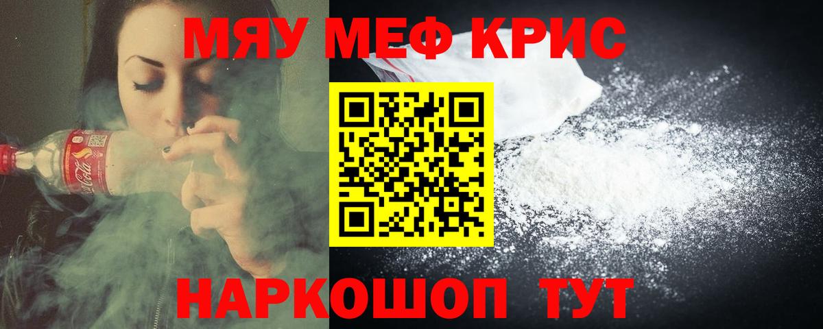МЕФ Десногорск