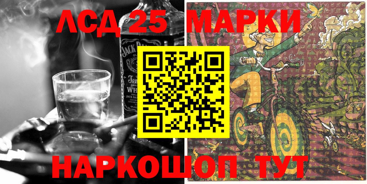 Десногорск  Марки NBOMe 1500мкг  Марки NBOMe 1500мкг  Вход с VPN 